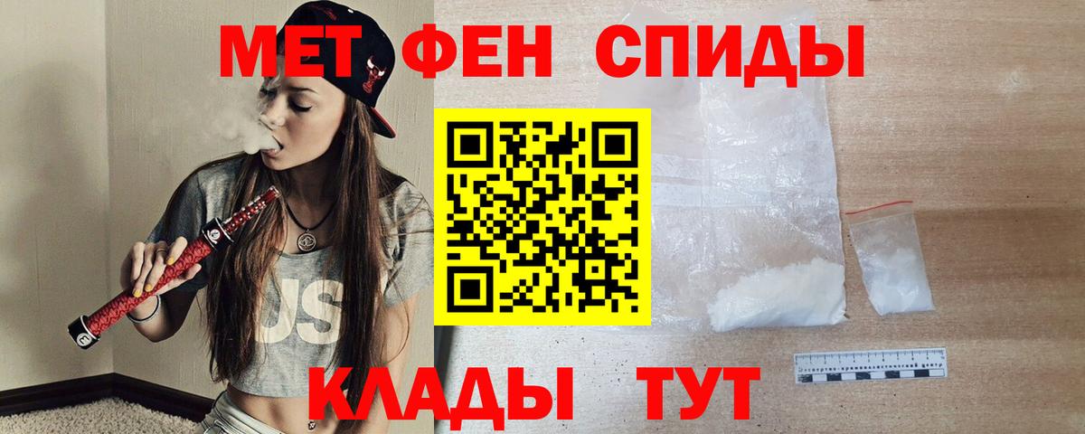 АМФ VHQ Шатура