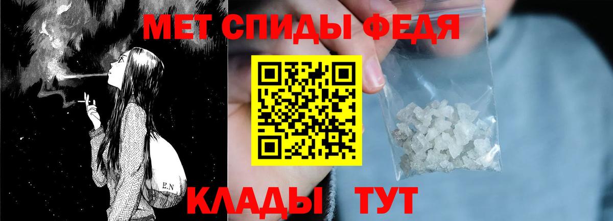 Шатура  Амфетамин Розовый  Amphetamine  Вход с VPN 