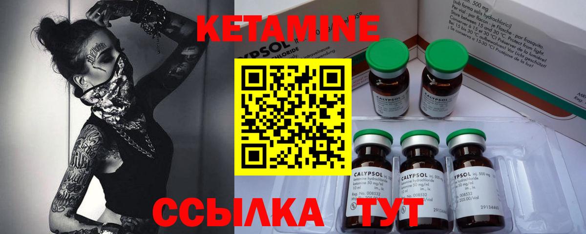 Шатура  Кетамин ketamine  hydra зеркало  Вход с VPN  КЕТАМИН ketamine 