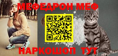 мефедрон мука Малоярославец