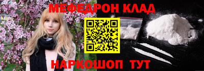 метадон Мариинск
