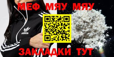 метадон Мариинск