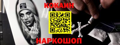 мефедрон мука Малоярославец