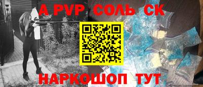метадон Мариинск