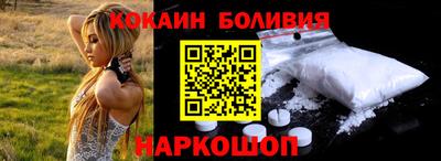 мефедрон мука Малоярославец