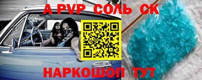метадон Мариинск