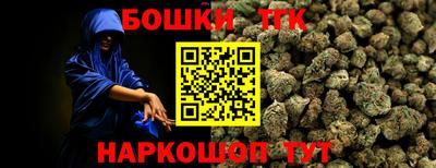 мефедрон мука Малоярославец