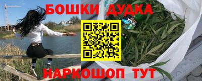 метадон Мариинск
