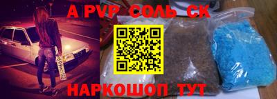 мефедрон мука Малоярославец