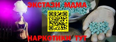 мефедрон мука Малоярославец