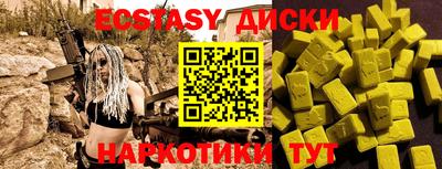 мефедрон мука Малоярославец