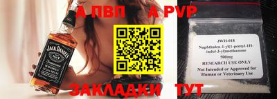 метадон Мариинск