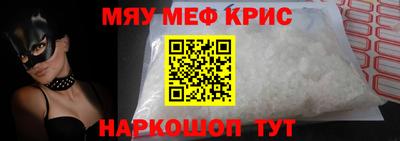 мефедрон мука Малоярославец