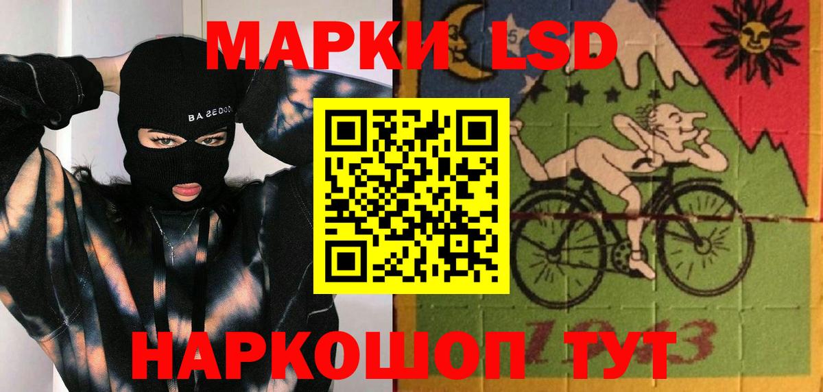 ЛСД экстази  LSD-25 экстази ecstasy  Вход с VPN  Шатура  LSD-25 экстази кислота 