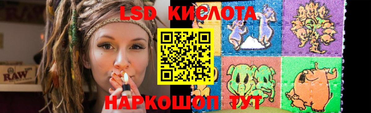 Лсд 25 экстази ecstasy Шатура