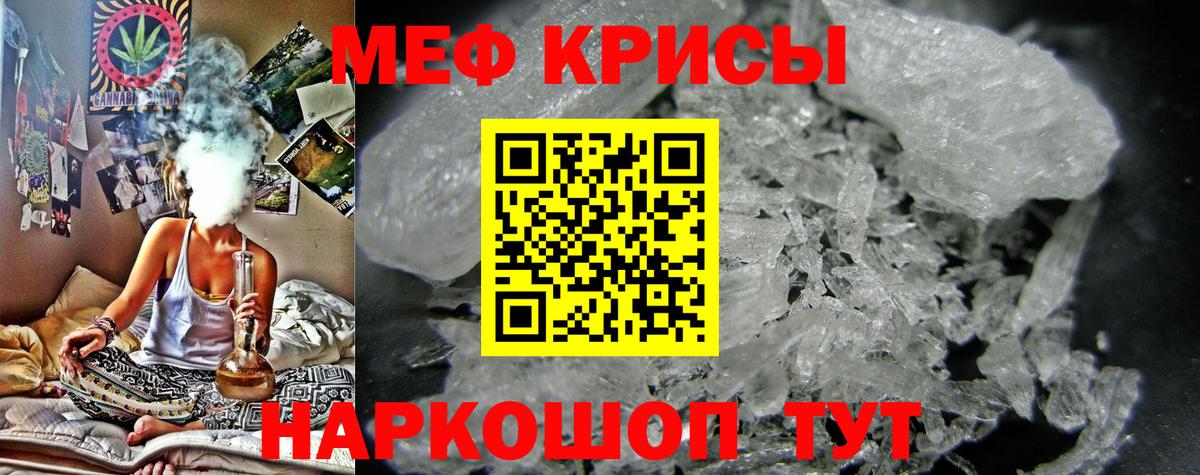 МЕФ Шатура