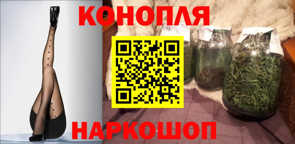 Марихуана Amnesia  Шишки марихуана MAZAR  Вход с VPN  Шатура  Бошки марихуана THC 21% 
